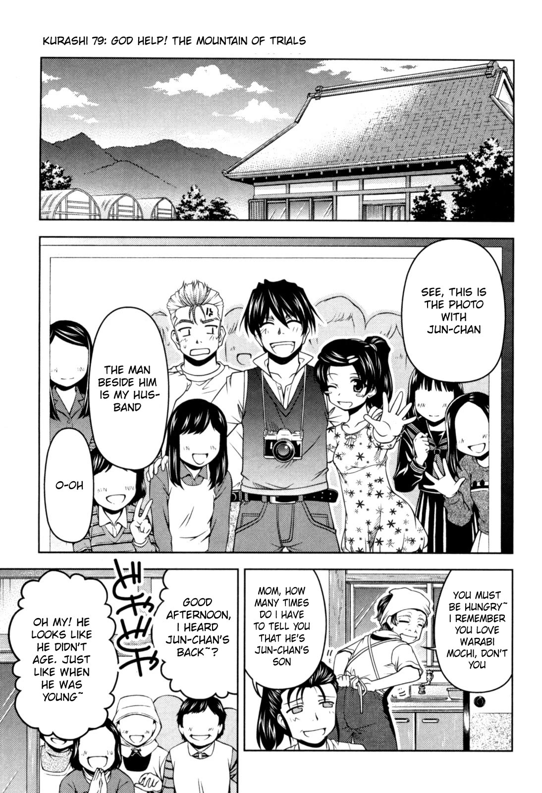 Tona-Gura! chapter 79 page 1