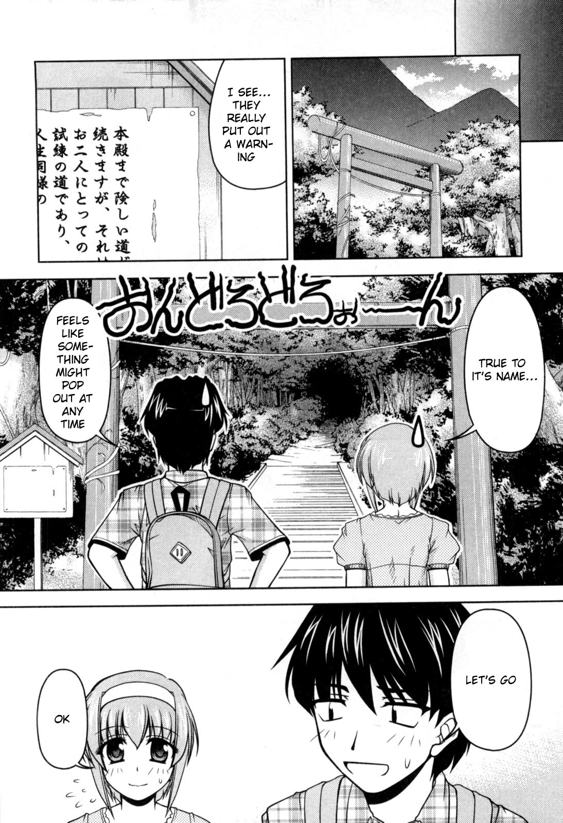 Tona-Gura! chapter 79 page 10
