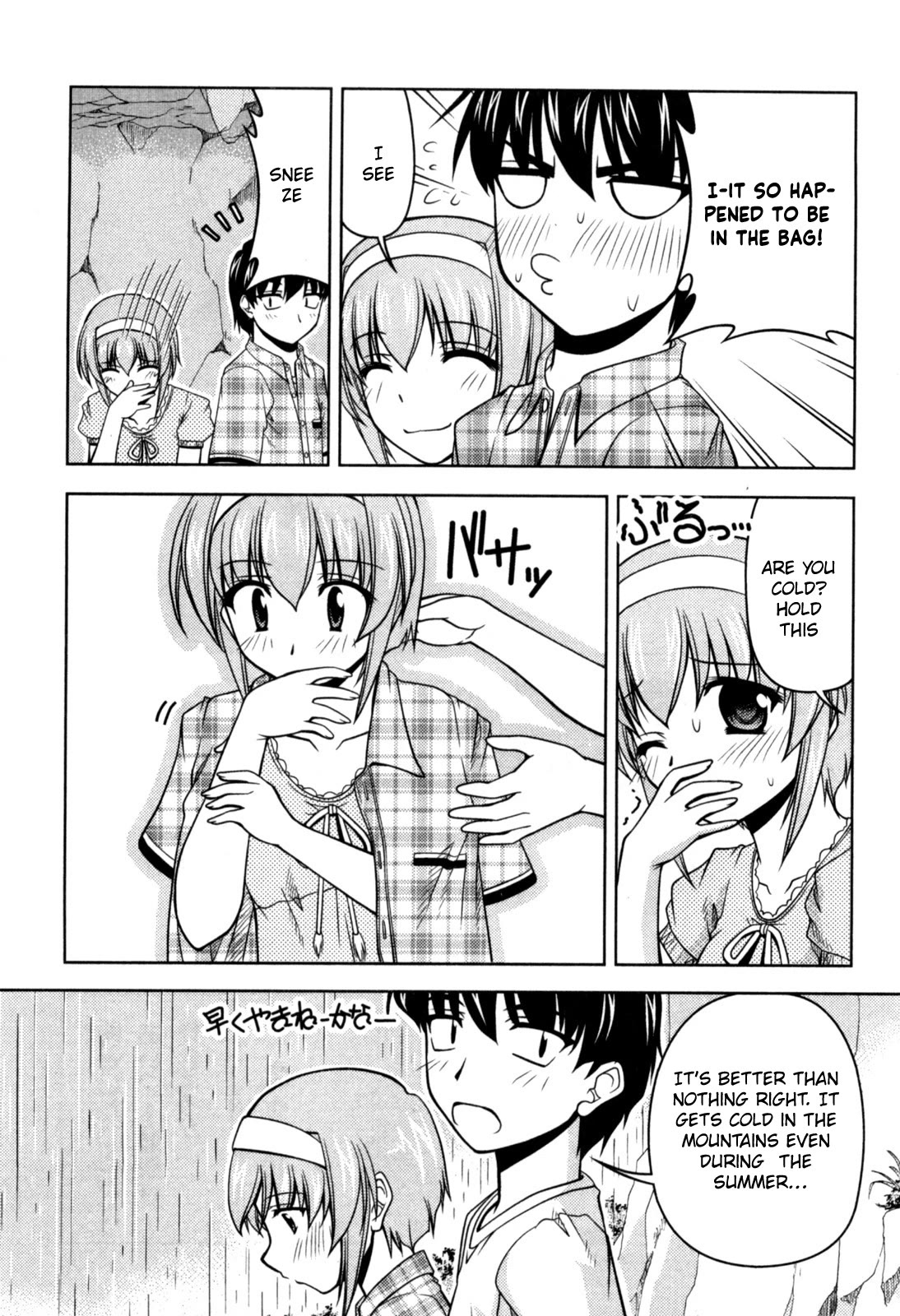 Tona-Gura! chapter 79 page 19