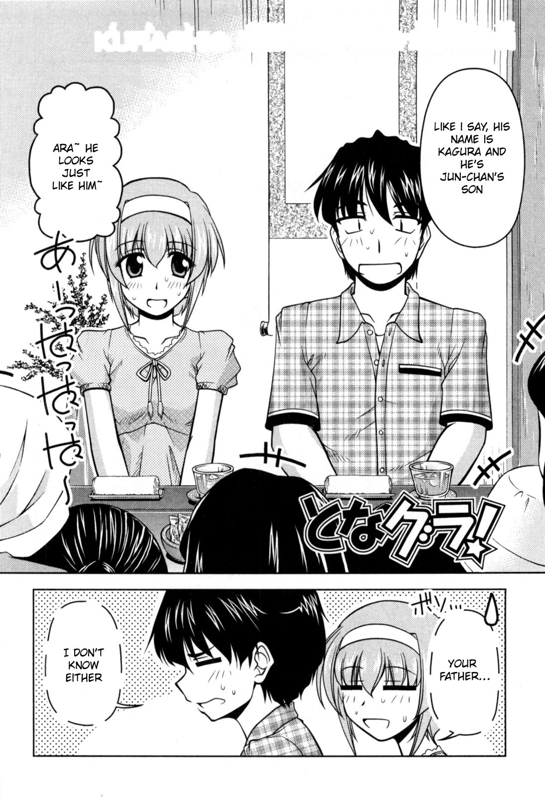 Tona-Gura! chapter 79 page 2