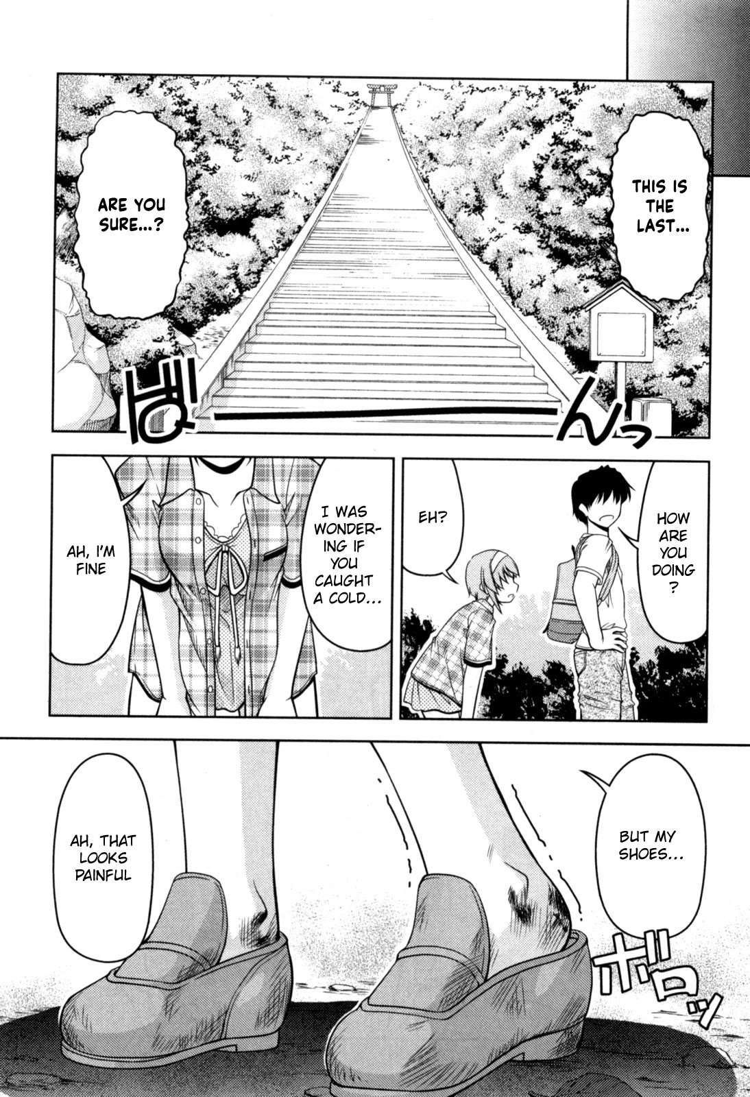 Tona-Gura! chapter 79 page 21