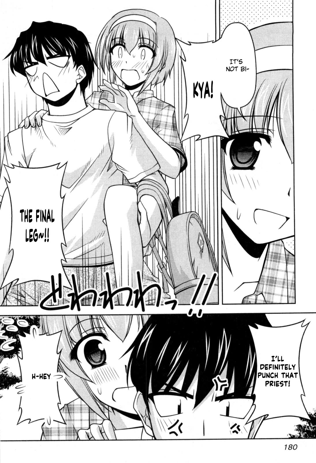 Tona-Gura! chapter 79 page 22