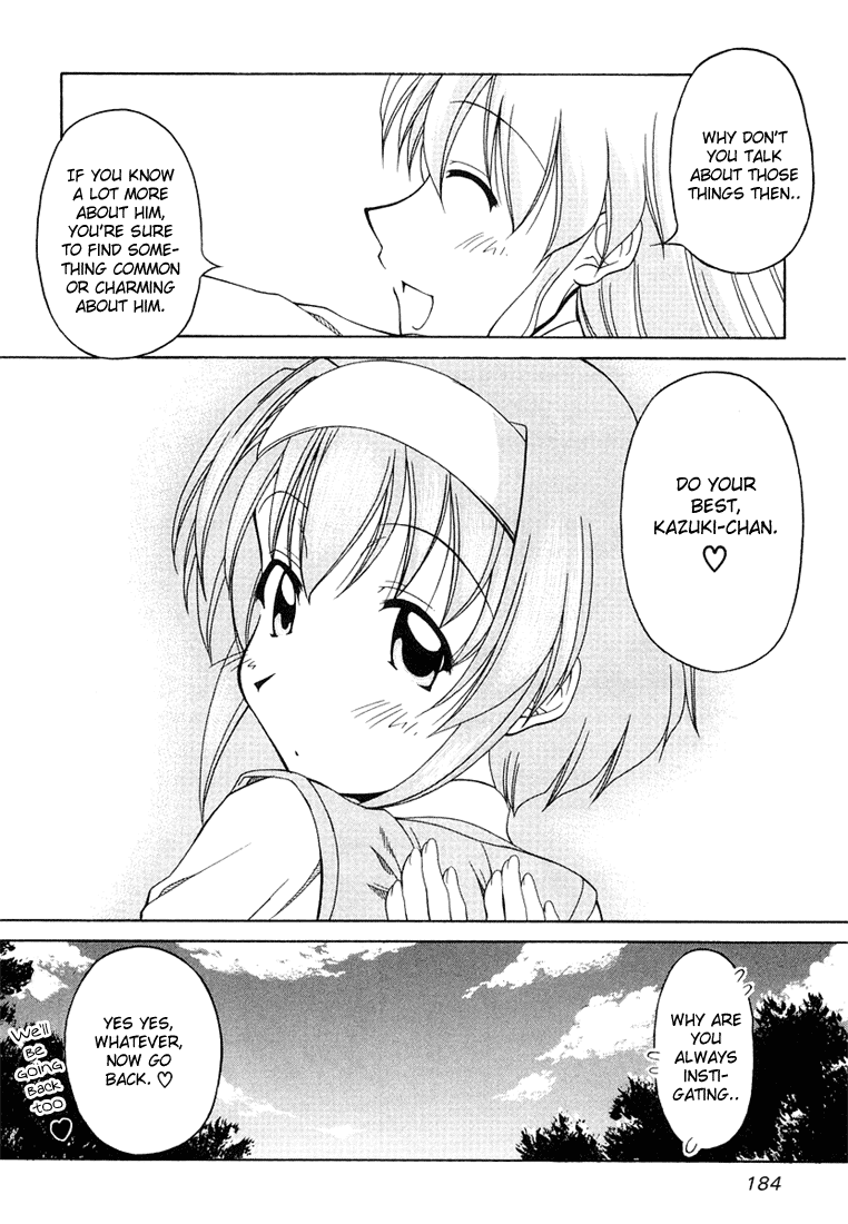 Tona-Gura! chapter 8 page 16