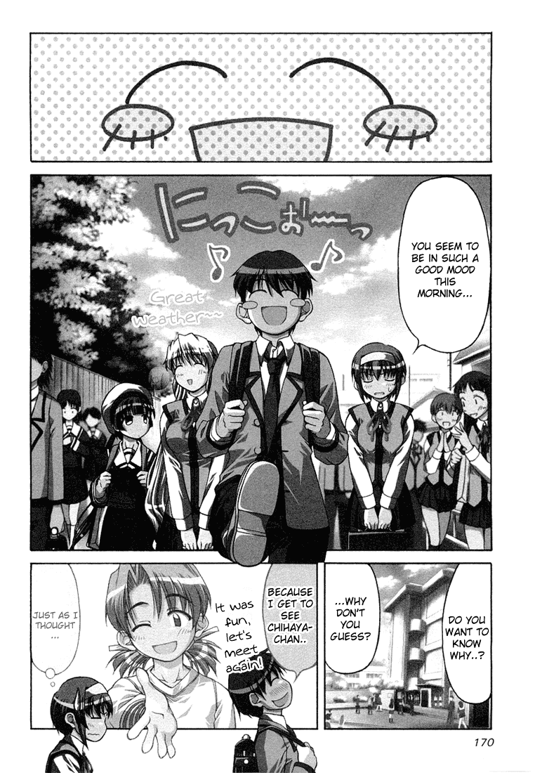 Tona-Gura! chapter 8 page 2