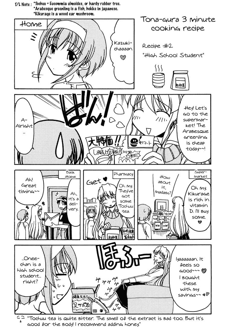 Tona-Gura! chapter 8 page 24