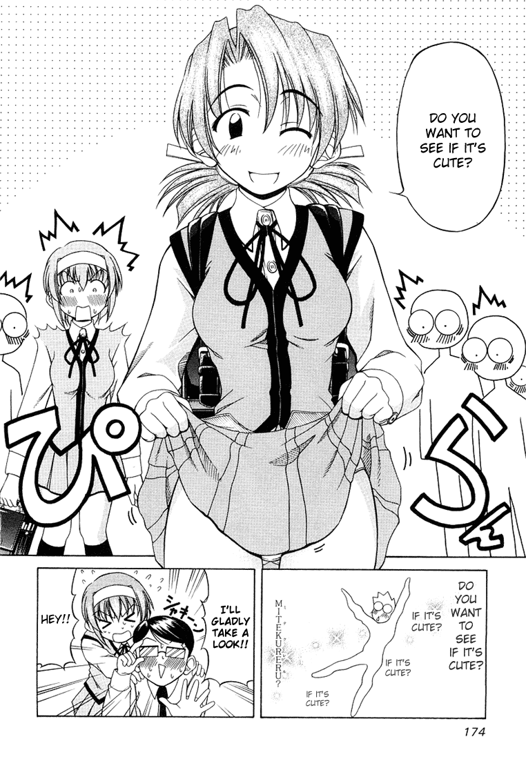 Tona-Gura! chapter 8 page 6