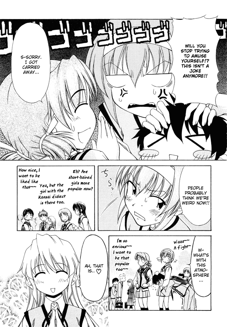 Tona-Gura! chapter 8 page 7