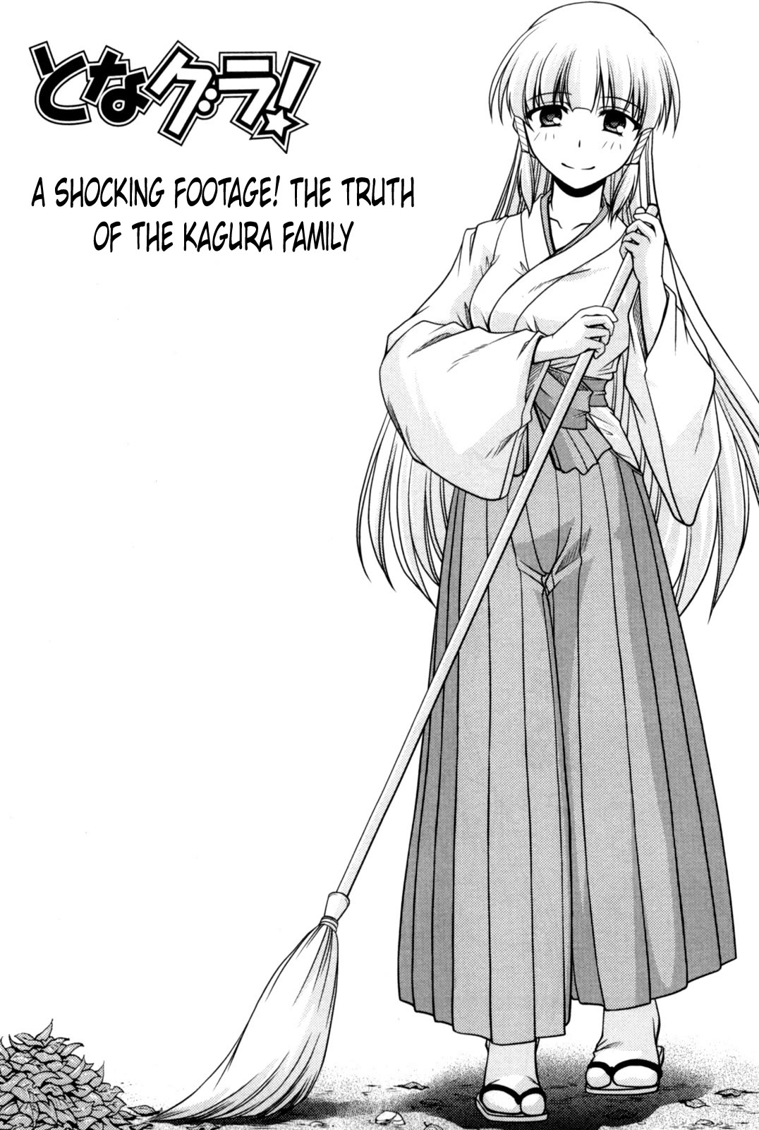 Tona-Gura! chapter 80 page 1