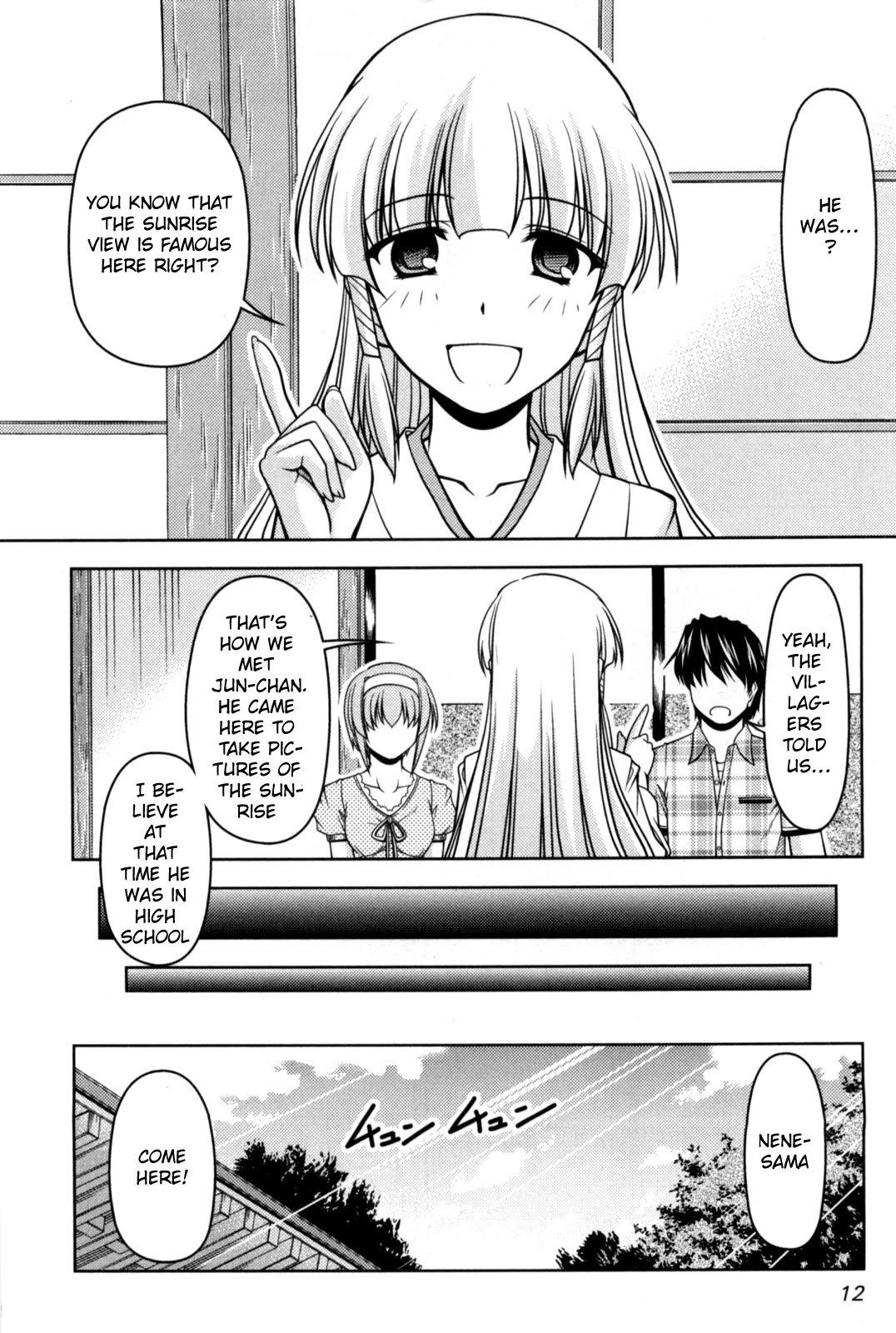 Tona-Gura! chapter 80 page 10