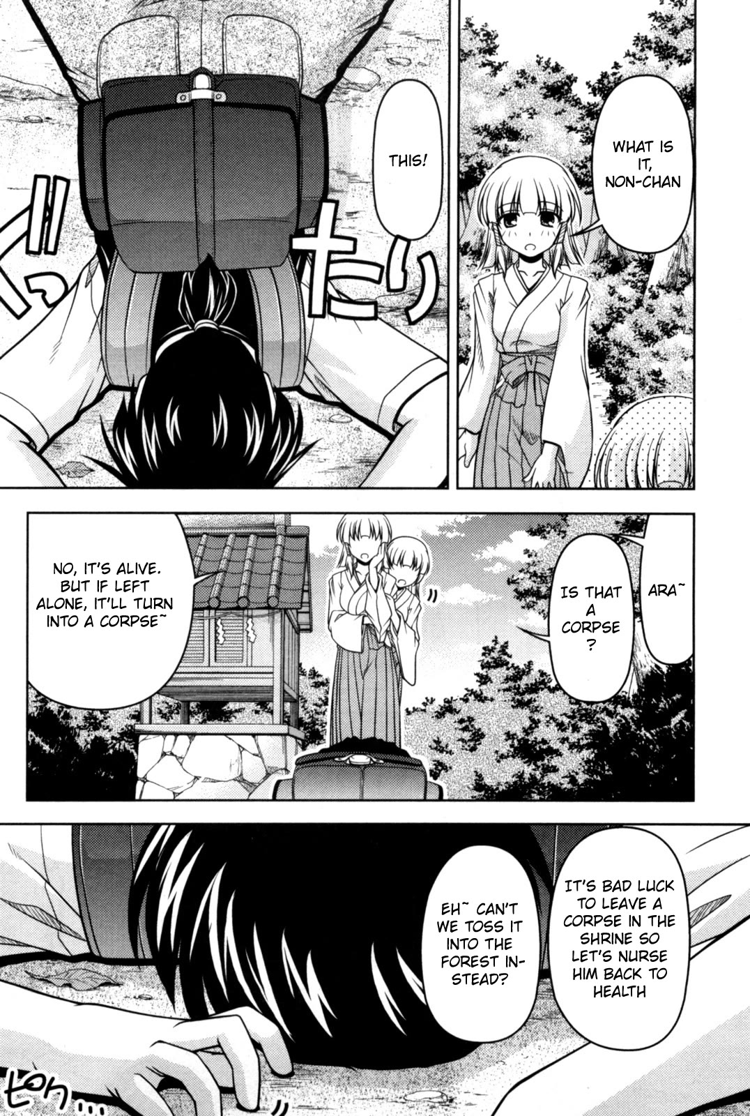 Tona-Gura! chapter 80 page 11