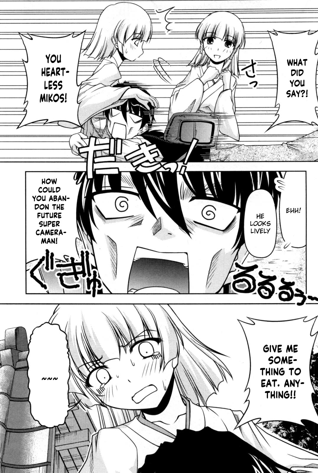 Tona-Gura! chapter 80 page 12