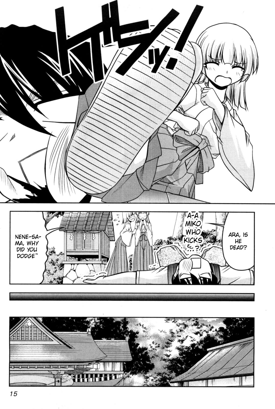 Tona-Gura! chapter 80 page 13