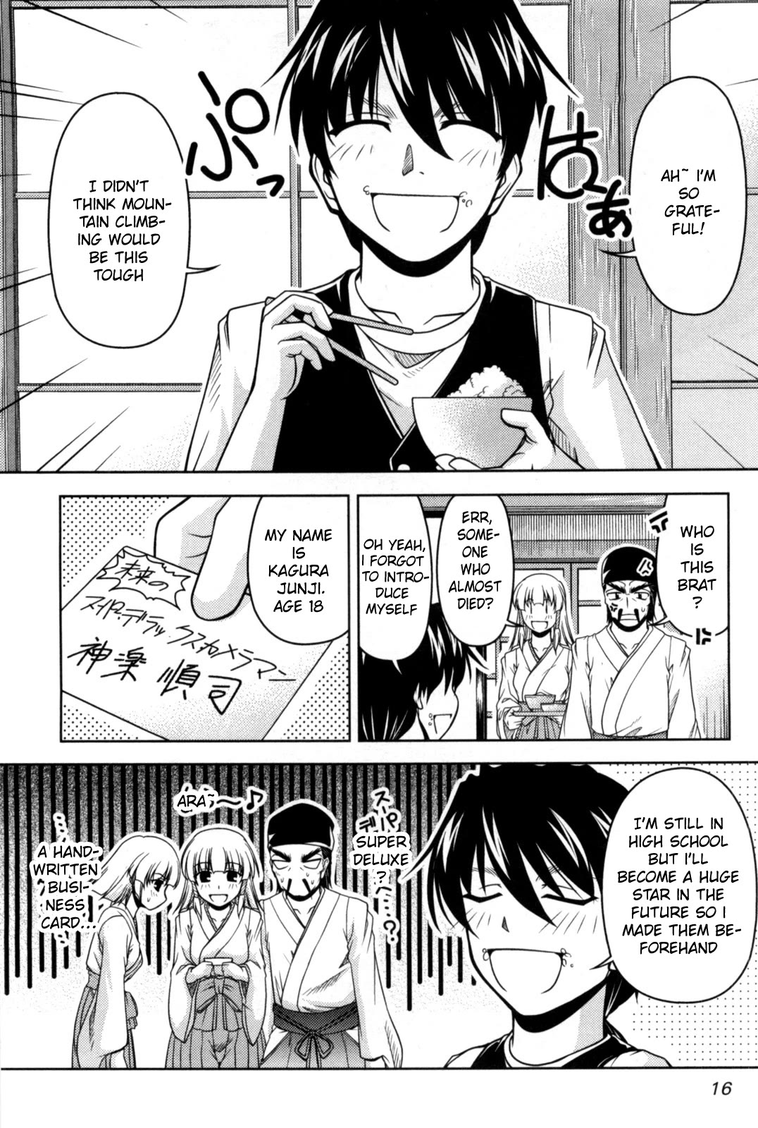 Tona-Gura! chapter 80 page 14