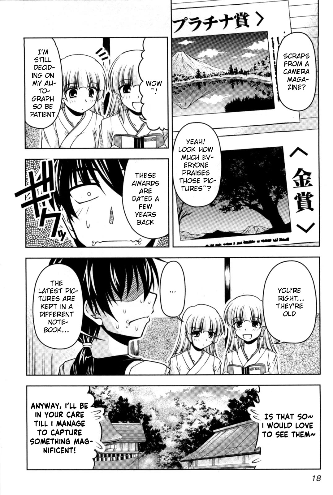 Tona-Gura! chapter 80 page 16