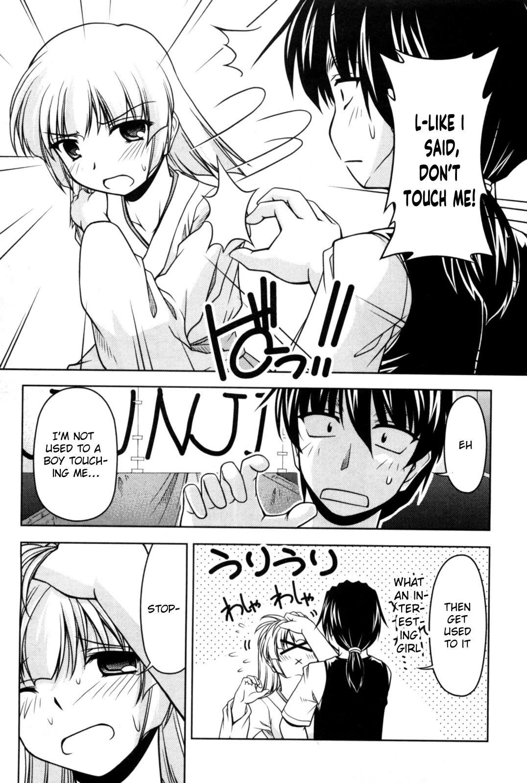 Tona-Gura! chapter 80 page 19