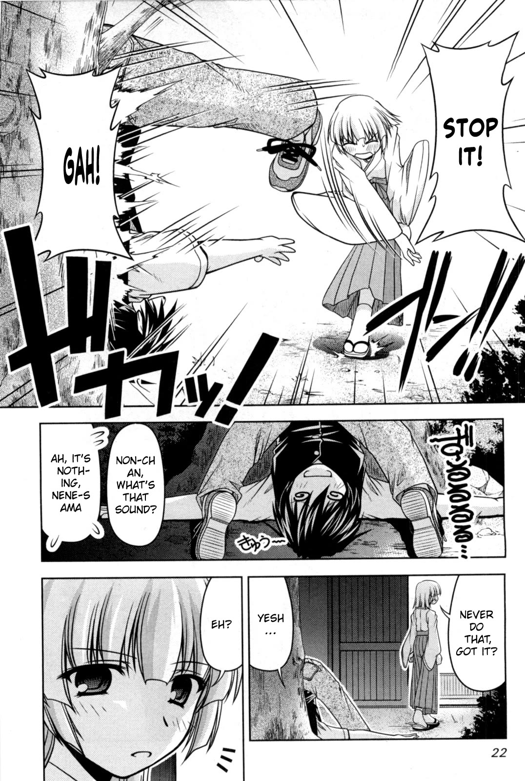 Tona-Gura! chapter 80 page 20