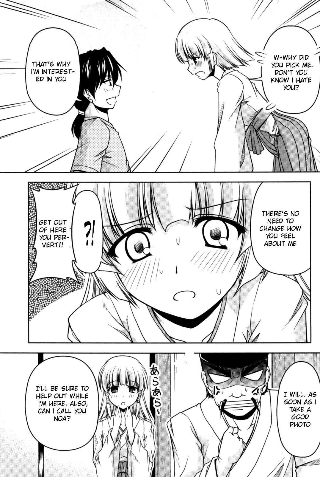 Tona-Gura! chapter 80 page 26