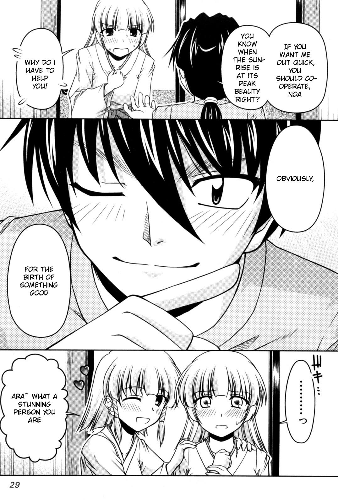 Tona-Gura! chapter 80 page 27