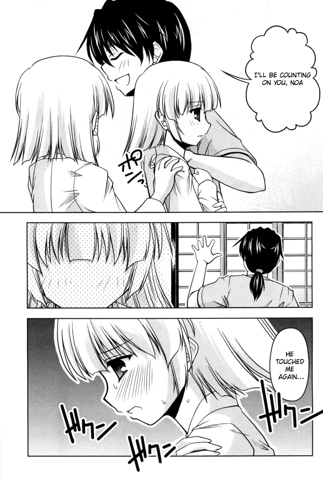 Tona-Gura! chapter 80 page 28
