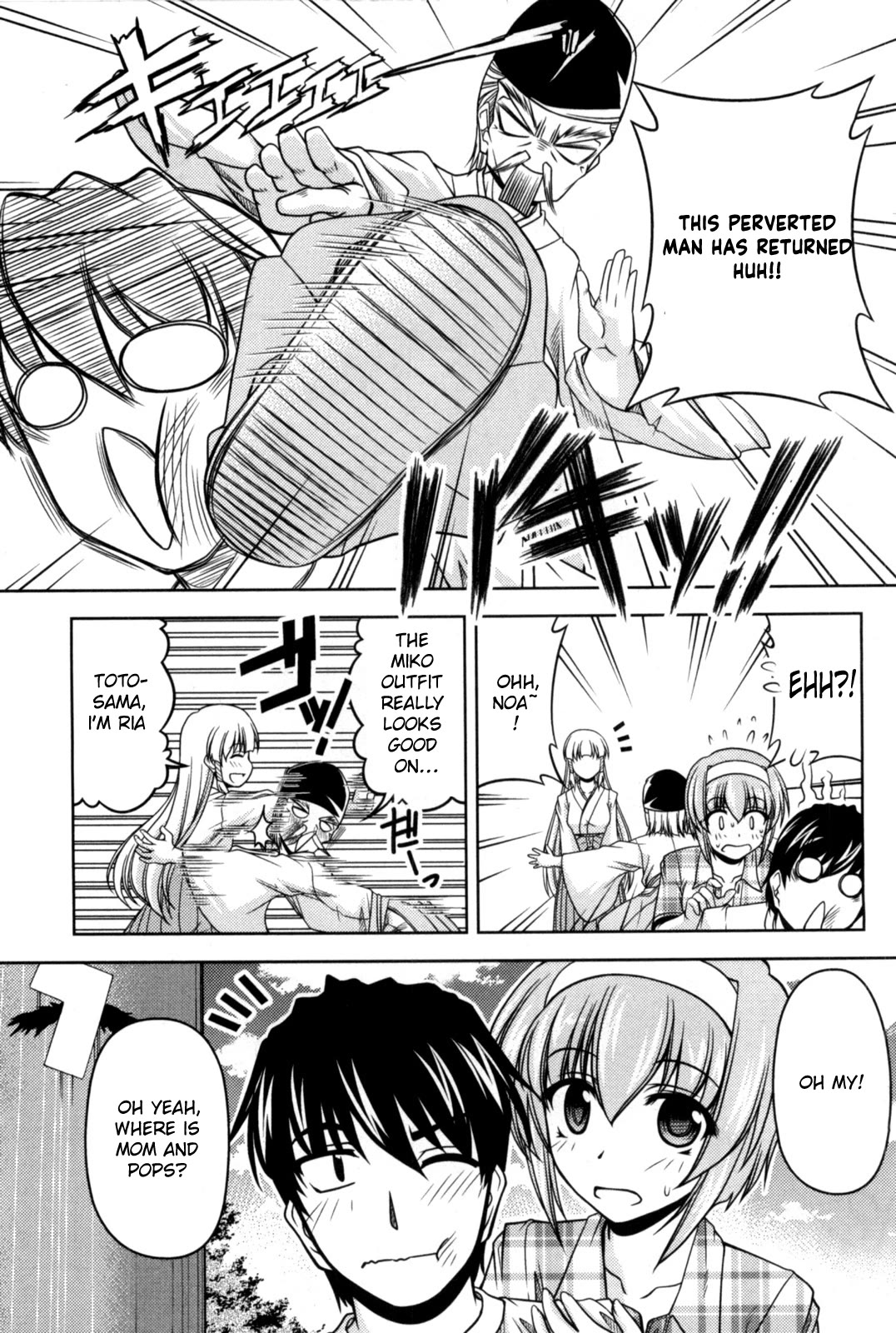 Tona-Gura! chapter 80 page 6