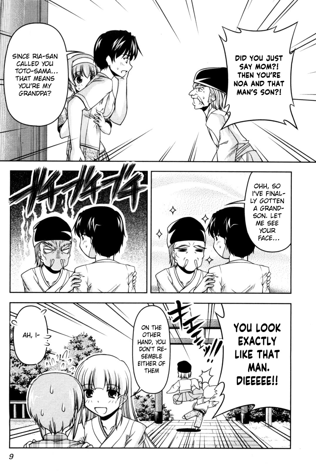 Tona-Gura! chapter 80 page 7