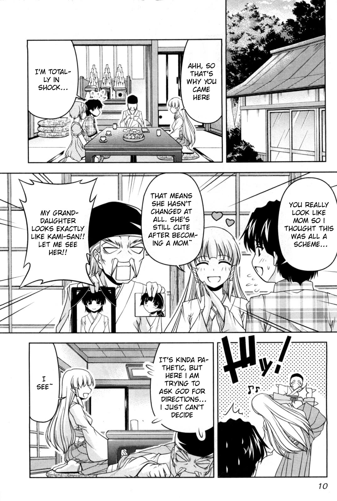 Tona-Gura! chapter 80 page 8