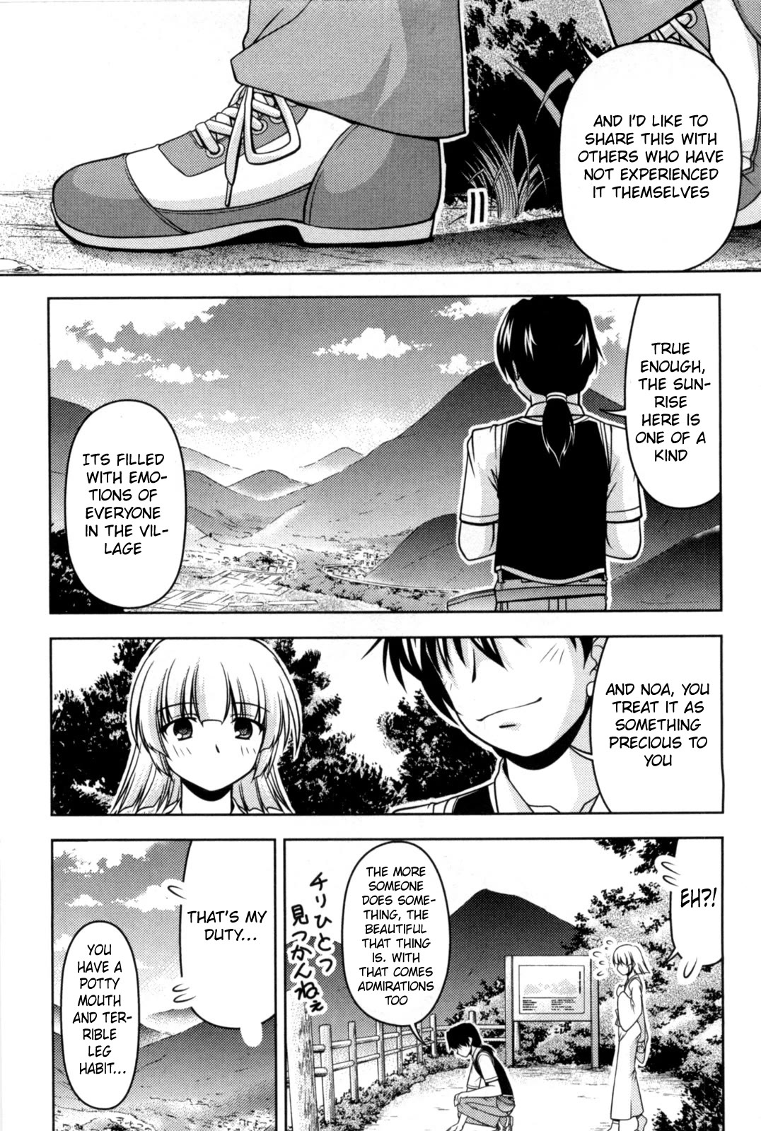 Tona-Gura! chapter 81 page 12
