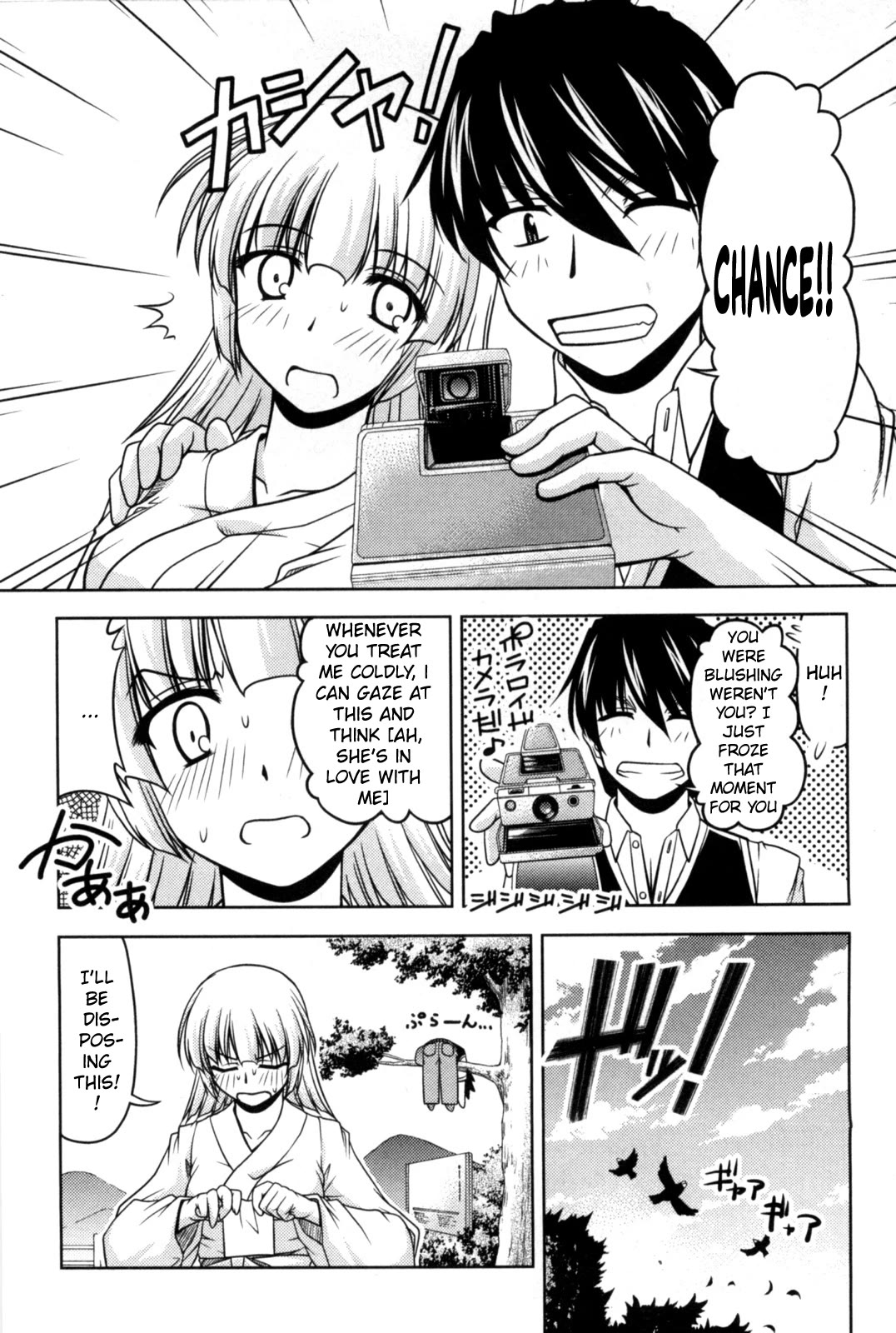 Tona-Gura! chapter 81 page 14