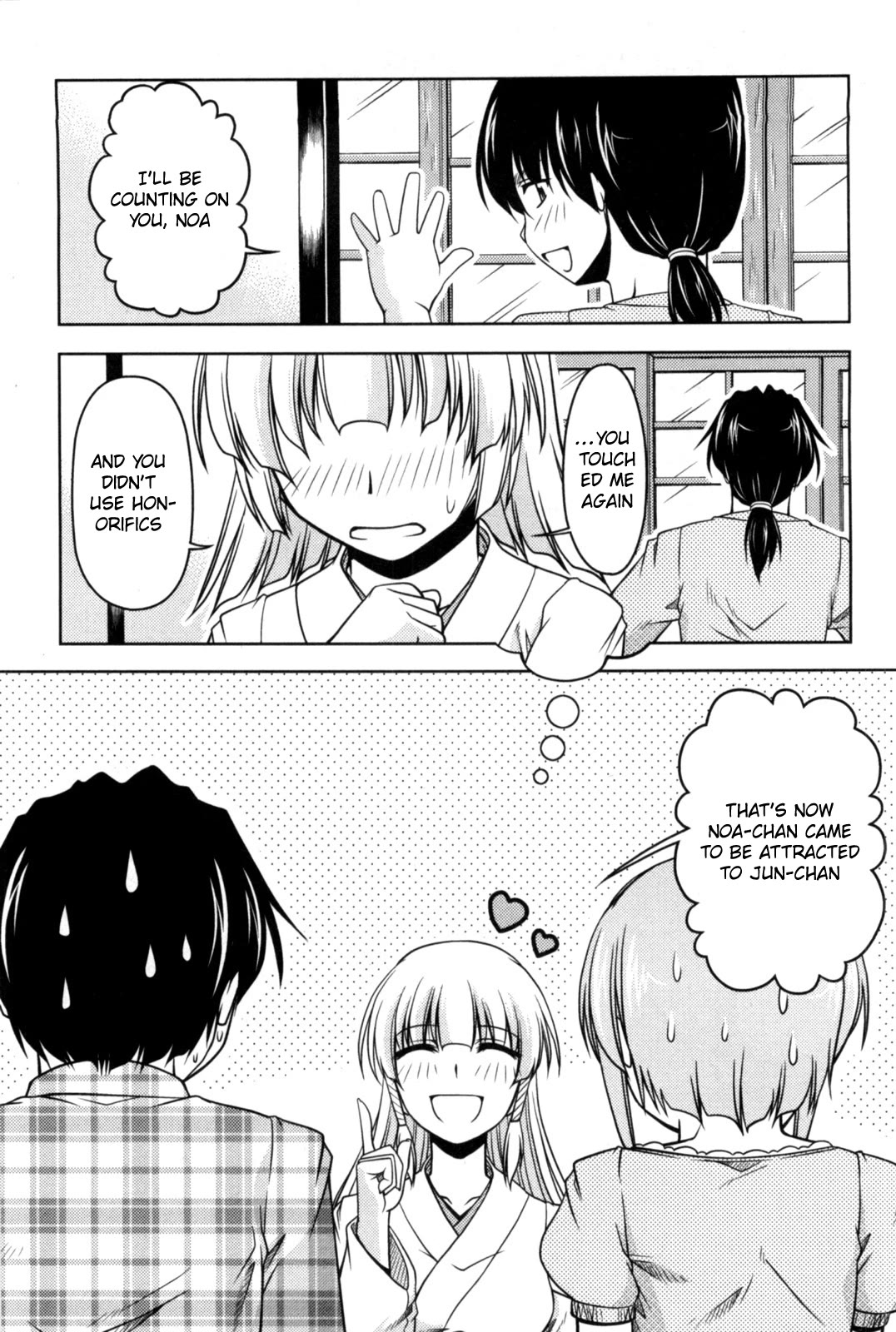 Tona-Gura! chapter 81 page 2