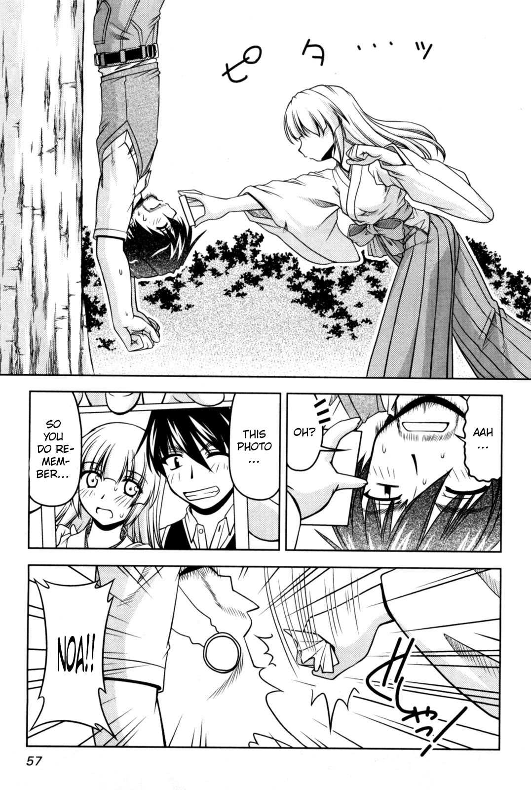 Tona-Gura! chapter 81 page 27