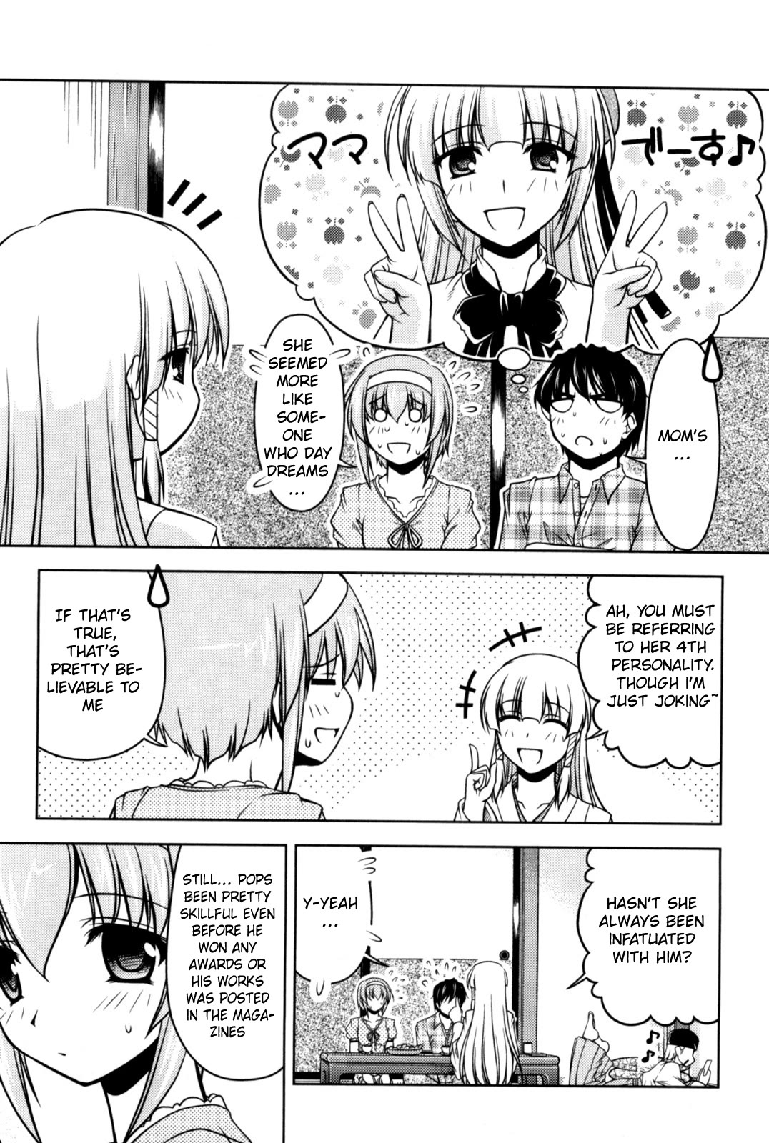 Tona-Gura! chapter 81 page 3