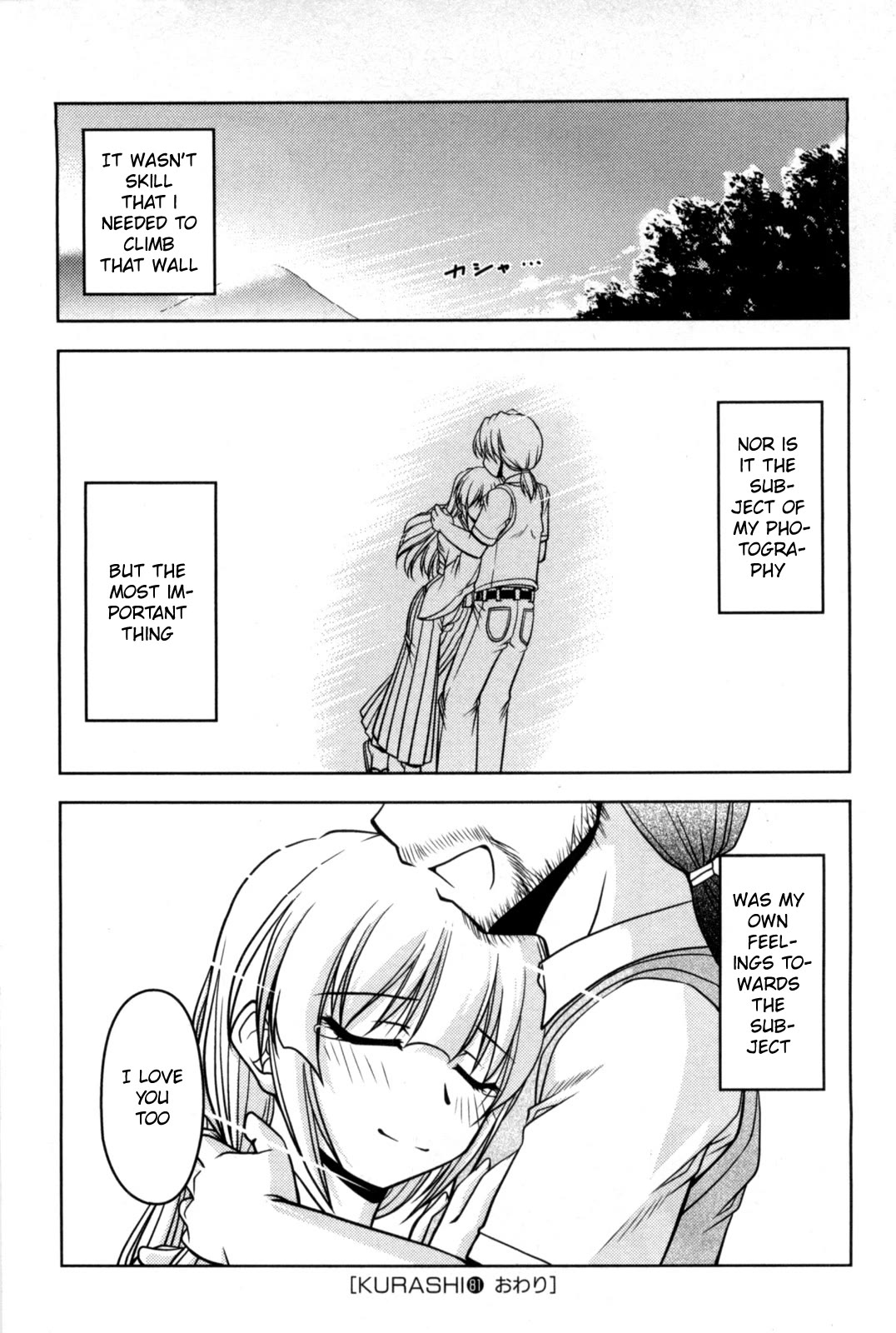 Tona-Gura! chapter 81 page 31