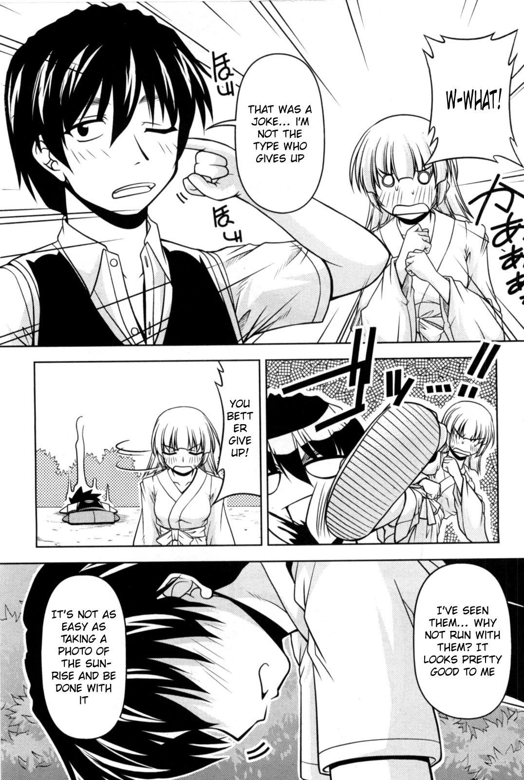 Tona-Gura! chapter 81 page 8