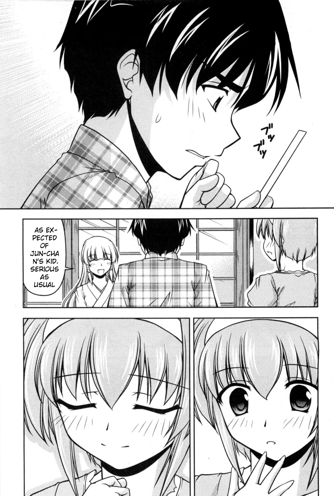 Tona-Gura! chapter 82 page 10