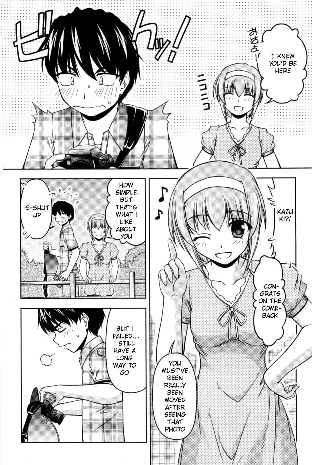 Tona-Gura! chapter 82 page 12