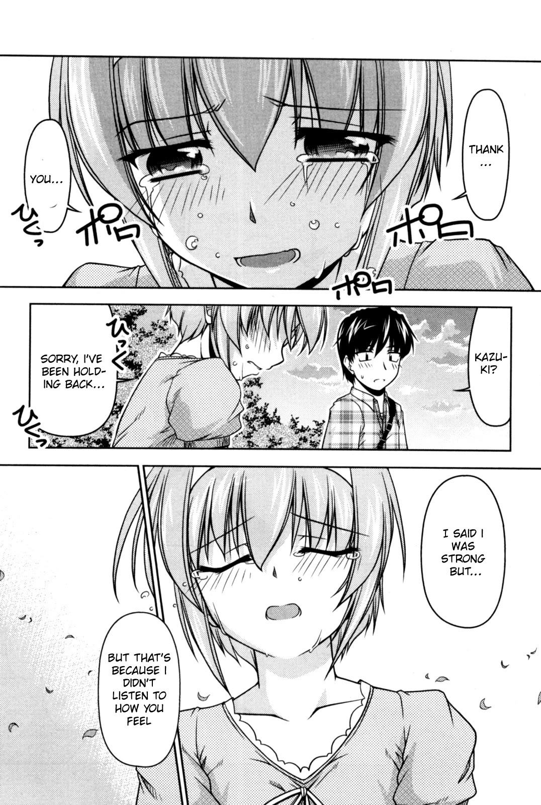 Tona-Gura! chapter 82 page 19