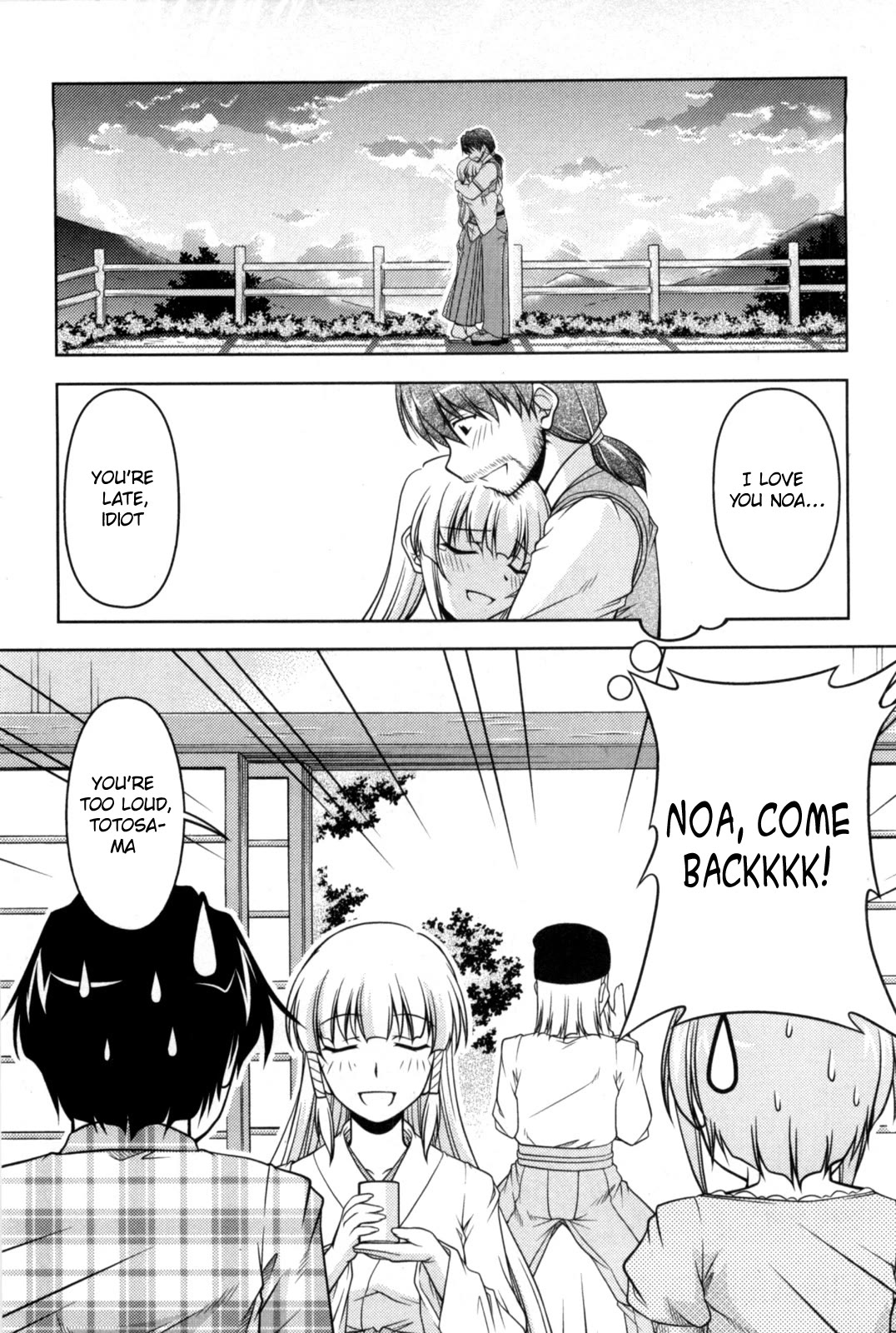 Tona-Gura! chapter 82 page 2