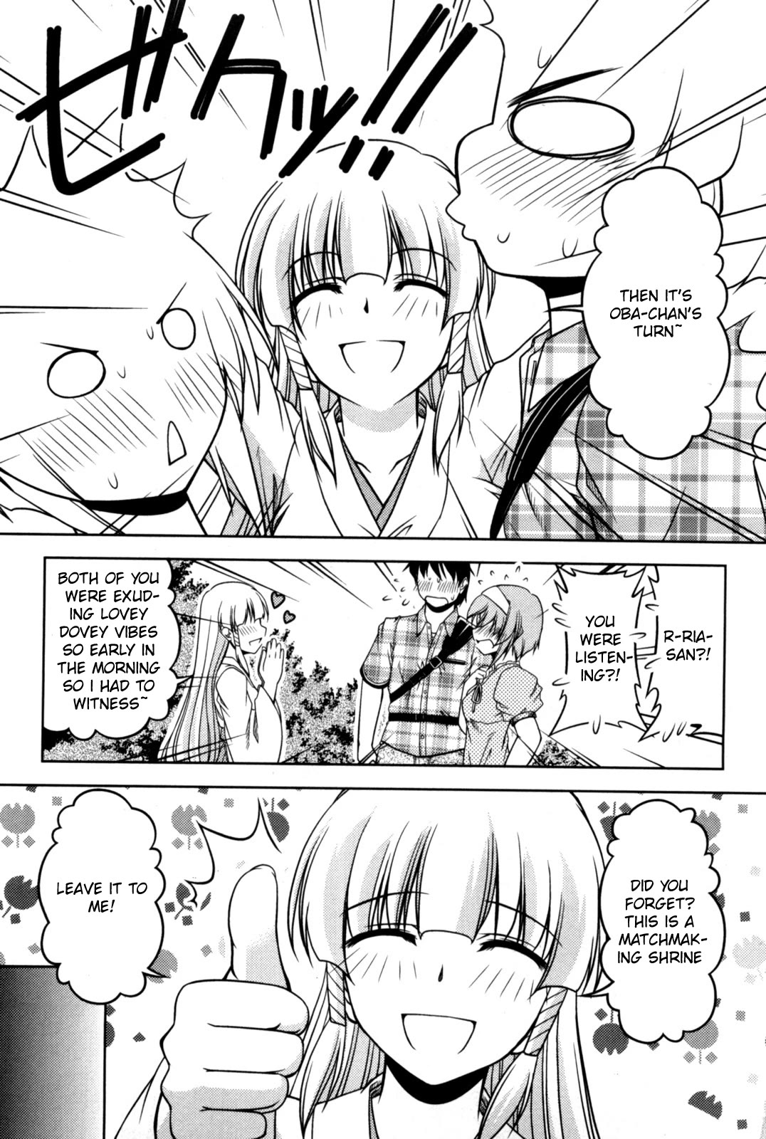 Tona-Gura! chapter 82 page 24