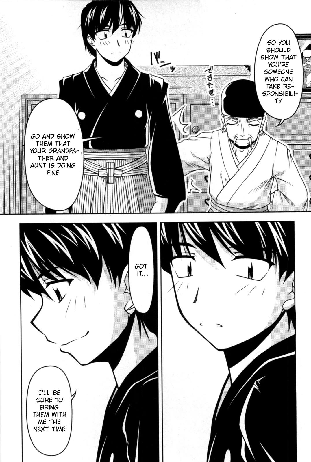Tona-Gura! chapter 82 page 27