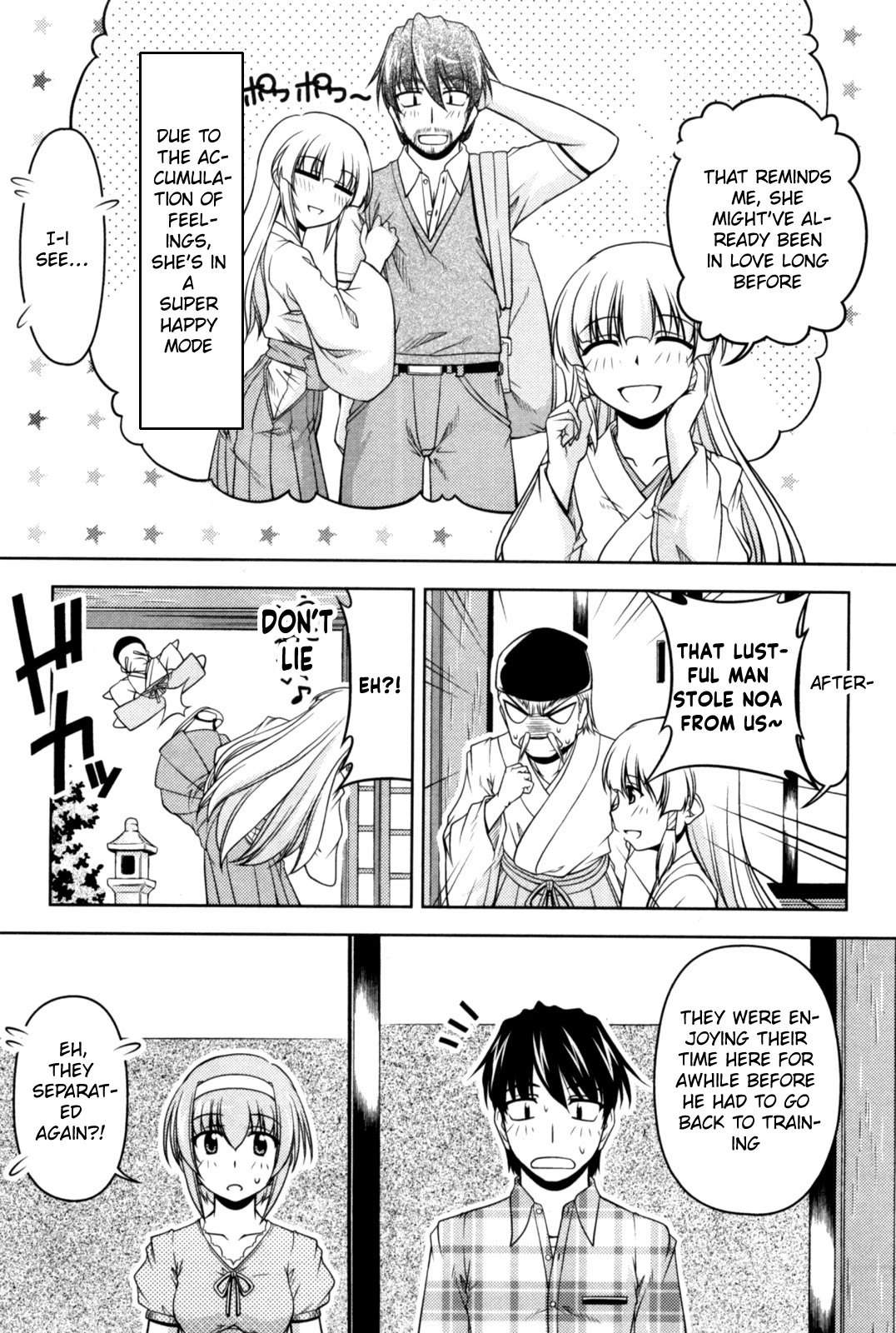 Tona-Gura! chapter 82 page 3