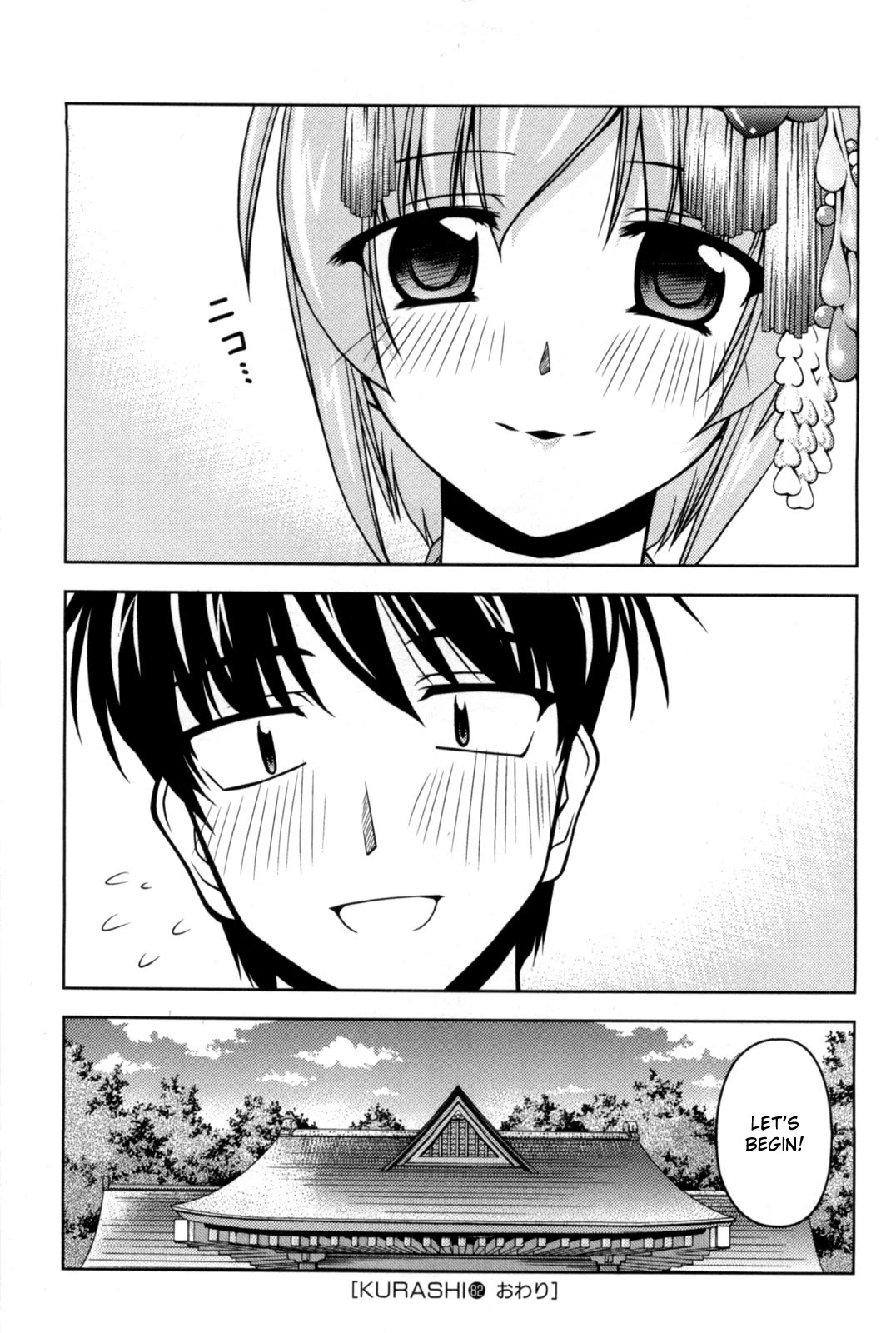 Tona-Gura! chapter 82 page 31