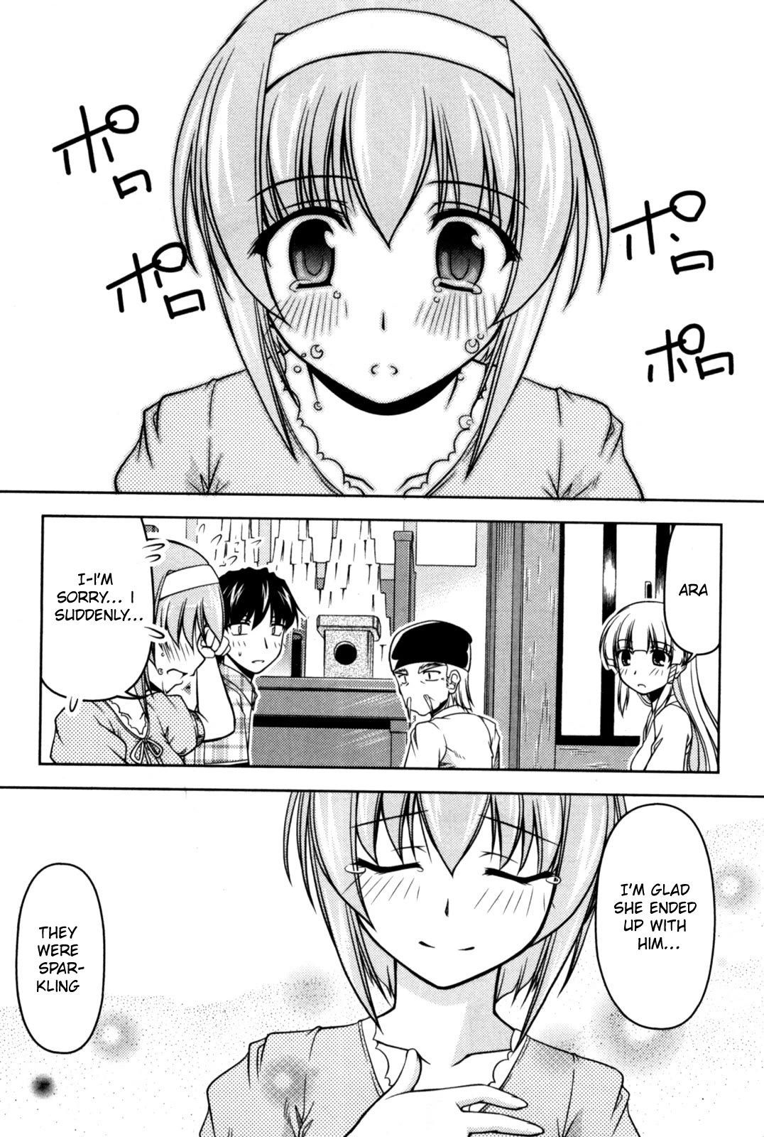 Tona-Gura! chapter 82 page 7
