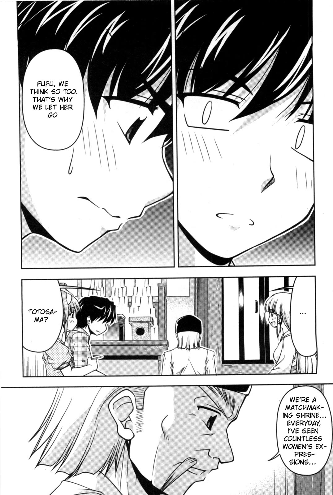Tona-Gura! chapter 82 page 8