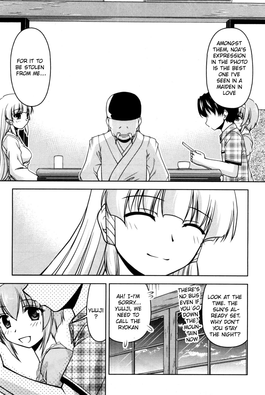 Tona-Gura! chapter 82 page 9