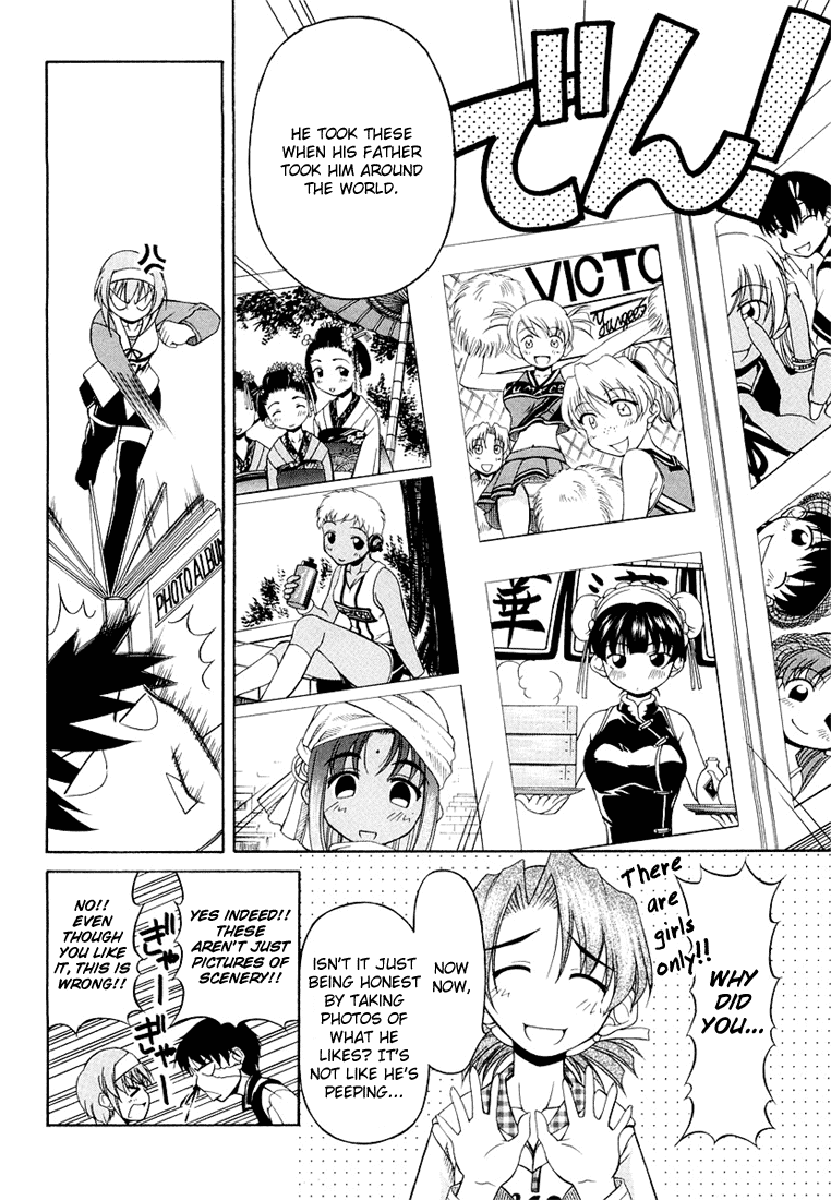 Tona-Gura! chapter 9 page 10