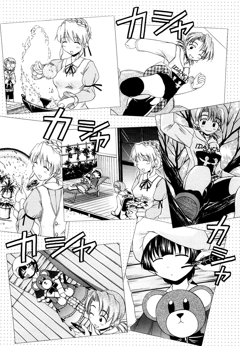 Tona-Gura! chapter 9 page 14