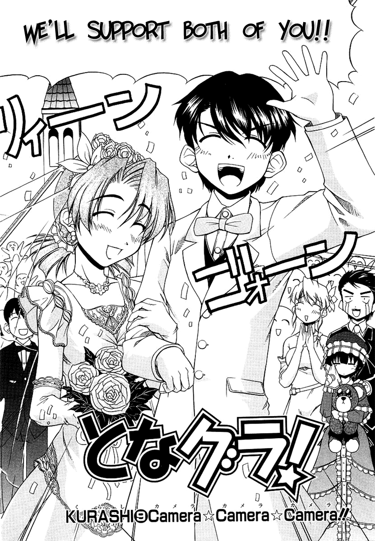 Tona-Gura! chapter 9 page 2