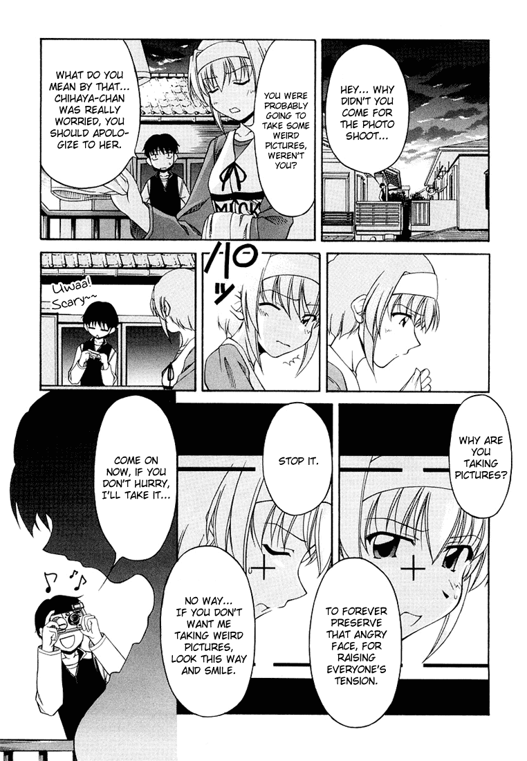 Tona-Gura! chapter 9 page 23