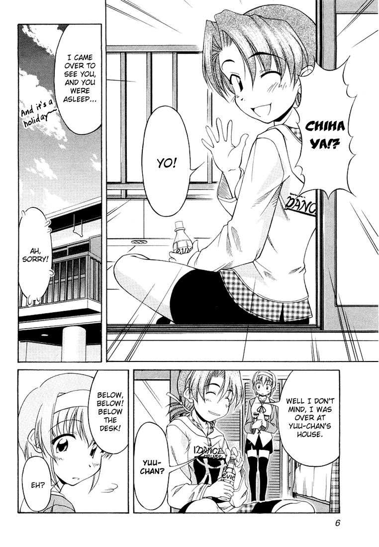 Tona-Gura! chapter 9 page 4