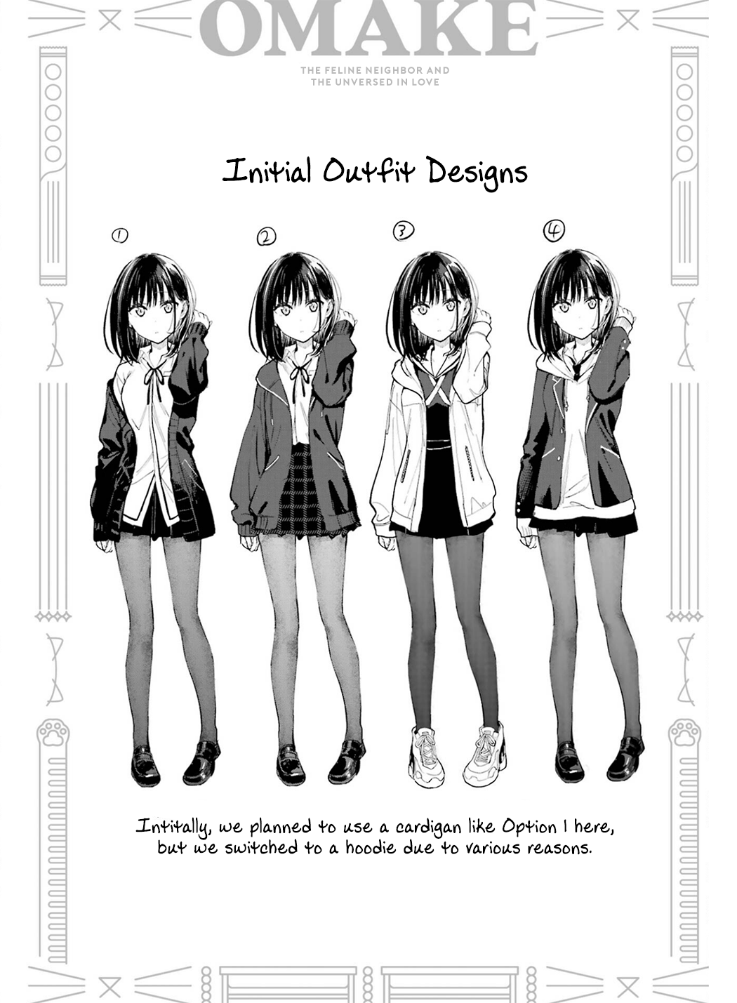 Tonari no Neko to Koi Shirazu chapter 12.5 page 19